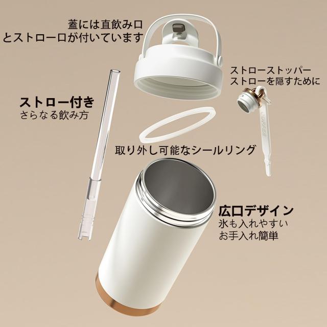 500ml タンブラー ストロー付き マグカップ 水筒 316 ステンレス鋼 蓋