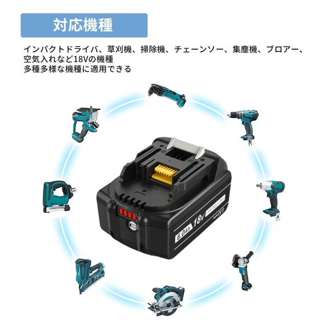 Boetpcr 互換 マキタ 18v バッテリー 充電器セット BL1860B 6000mAh 2 