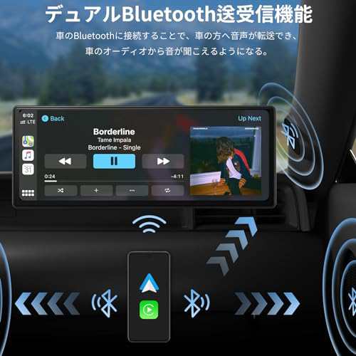 「Aphqua」カーナビ 9.3インチ ディスプレイオーディオ アンドロイドナビ ワイヤレスCarPlay/Android Auto ミラーリング 一体型ドライブ