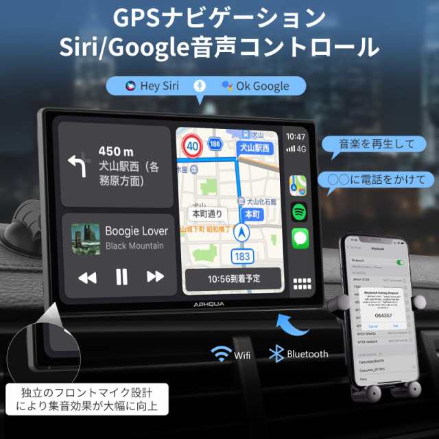 Aphqua A95」ディスプレイオーディオ 9インチ カープレイ