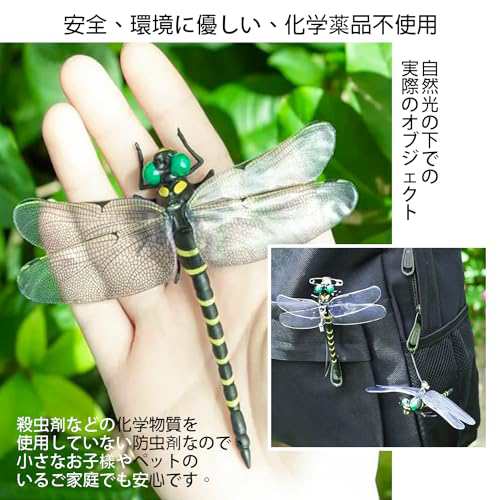 Yanhao鬼やんま君 おにやんま 虫除け オニヤンマ 大号 12cm 蜻蛉 Yanhao鬼やんま君 おにやんま 虫除け オニヤンマ 大号 12cm 蜻蛉