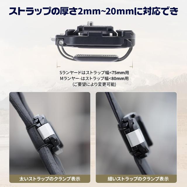 Ulanzi F38バックパックストラップクリップ カメラホルスターV2 カメラホルダー クイックリリースプレート アルカスイス対応 1/4ネジプレ