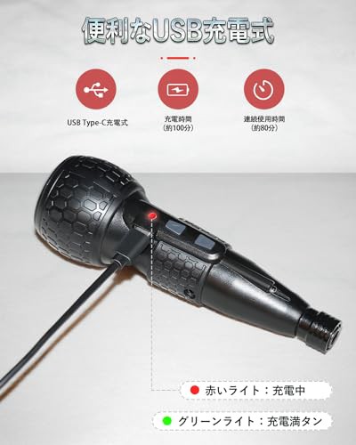 Yacooda 電動ドライバー 小型 強力 【2024業界最新昇級】 電動4N.m 手動10N.m USB充電式 高輝度LEDライト DIY 操作簡単  女性/初心者対応 の通販はau PAY マーケット - ks-shop2 | au PAY マーケット－通販サイト