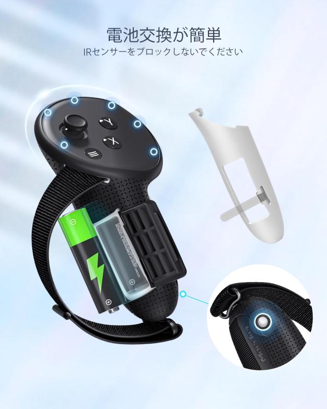  Quest 3 512GBバッテリーストラップコントローラーグリップ付 Amazon.co.jp: KIWI design アップグレードコントローラー