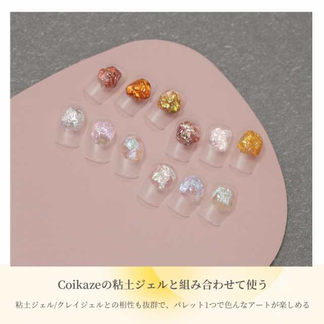 Coikaze ネイル パウダー 新感覚ラメパウダー 6色パレット ネイルパレット キラキラ オーロラパウダー ラメ グラデーションパレット  ネイの通販はau PAY マーケット - ポチポチ屋 | au PAY マーケット－通販サイト