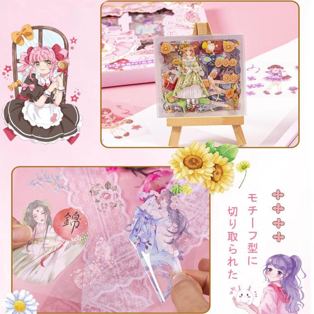 Lemsoda シール 可愛いステッカー 100枚セット かわいい女の子シール