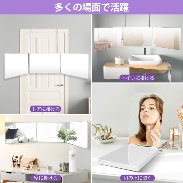 折りたたみ 三面鏡」の人気商品一覧・価格比較 - 価格.com 【数量限定