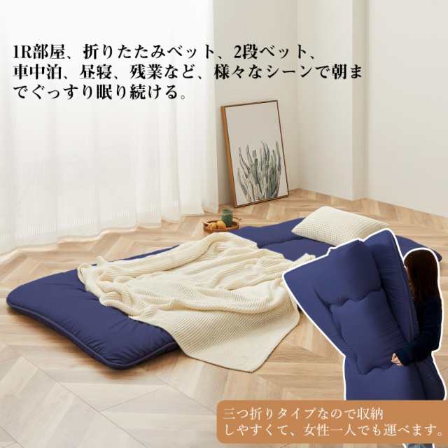 Topfinel 敷布団 シングル 厚め 敷き布団 高反発 マットレス シングル 腰痛対策 三層構造 しっかり支える 体圧分散 抗菌防臭 ピーチスキの通販は