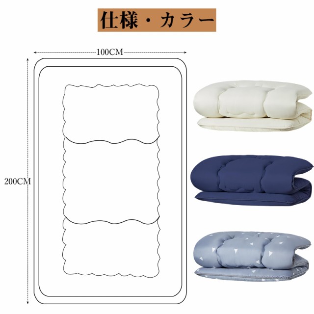 Topfinel 敷布団 シングル 厚め 敷き布団 高反発 マットレス シングル 腰痛対策 三層構造 しっかり支える 体圧分散 抗菌防臭 ピーチスキの通販は