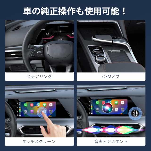 carplay ai box CarPlayワイヤレスアダプター 有線接続のみの純正CarPlayを無線化する最新wirelessアダプター  道案内マップ/音楽/Siri/通の通販はau PAY マーケット - hkマーケット | au PAY マーケット－通販サイト