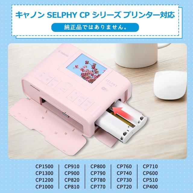 互換品 キヤノン SELPHY CP1500 写真用紙＆インクカセット 108枚