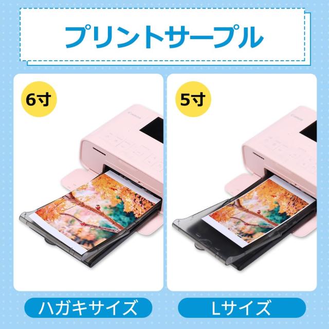 互換品 キヤノン SELPHY CP1500 写真用紙＆インクカセット 108枚