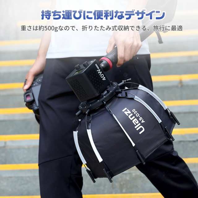 Ulanzi AS-D30 30cm八角形ソフトボックス ソフトボックス
