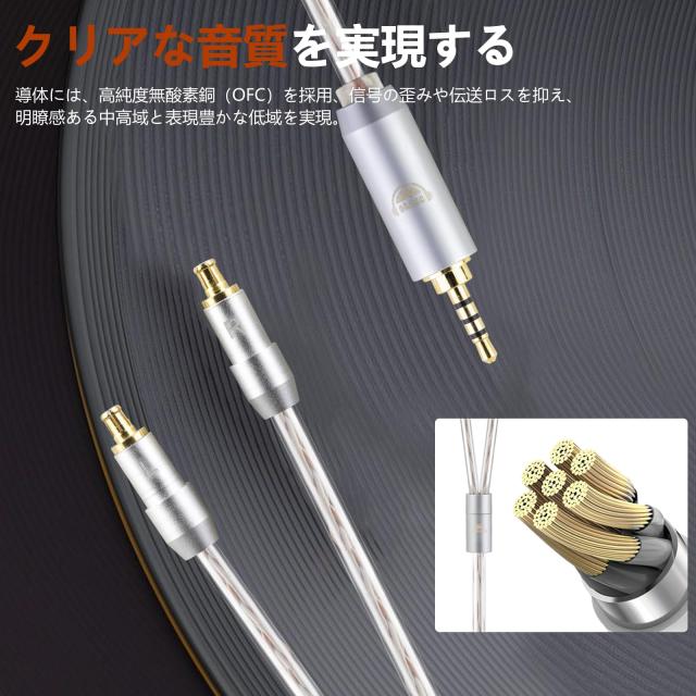 okcsc JBX ヘッドホンケーブル A2DC リケーブル イヤホン・ヘッドホン用 Audio-Technica用 ATH-ADX5000・ESW950・SR9・AP2000TI・ATH-AWA
