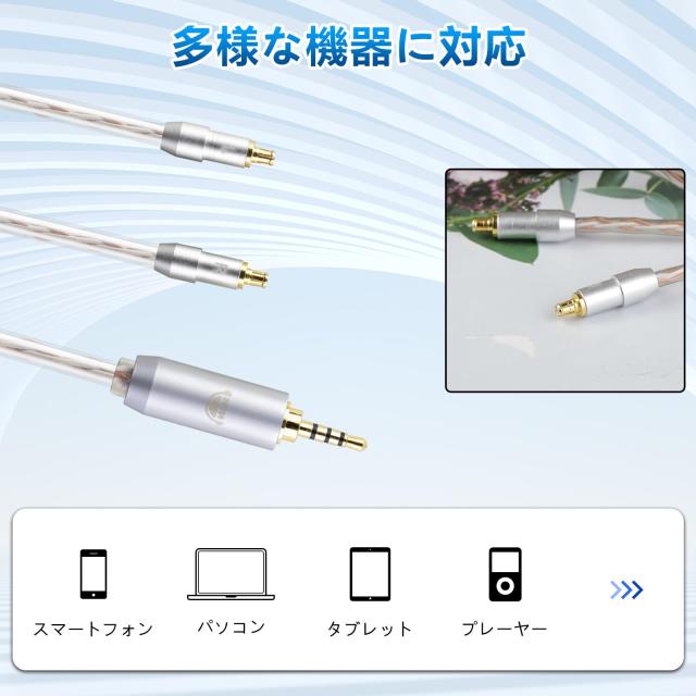 okcsc JBX ヘッドホンケーブル A2DC リケーブル イヤホン・ヘッドホン用 Audio-Technica用 ATH-ADX5000・ESW950・SR9・AP2000TI・ATH-AWA