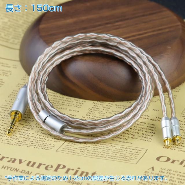 okcsc JBX ヘッドホンケーブル A2DC リケーブル イヤホン・ヘッドホン用 Audio-Technica用 ATH-ADX5000・ESW950・SR9・AP2000TI・ATH-AWA