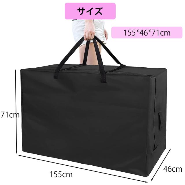 Iptienda 折りたたみマットレス収納バック 大容量 506L ふとん収納袋