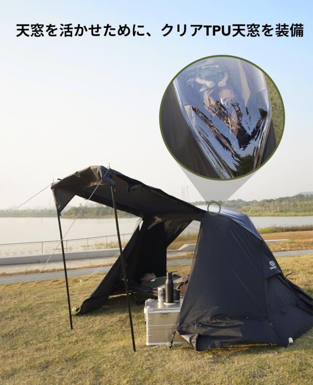 GOGlamping テントフライシートのみ SKY EYE CT FLY【SKY EYE CT 自立
