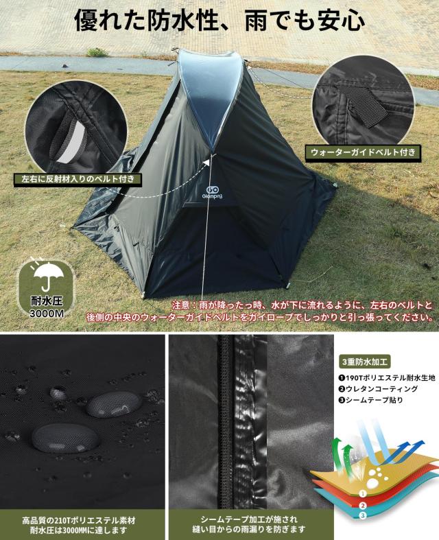 GOGlamping テントフライシートのみ SKY EYE CT FLY【SKY EYE CT 自立
