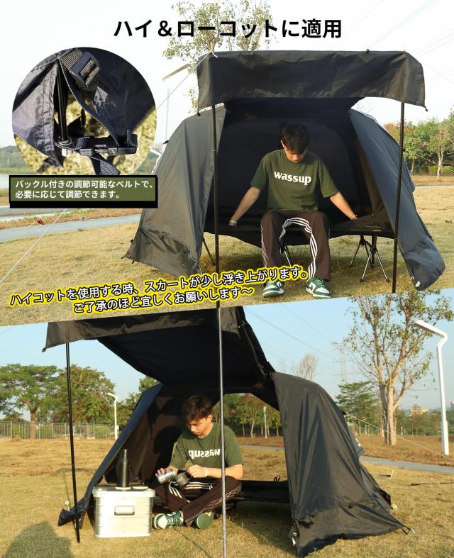 GOGlamping テントフライシートのみ SKY EYE CT FLY【SKY EYE CT 自立