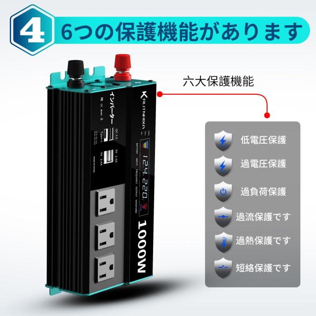 RUTNRIXA インバーター シガーソケット コンセント 1000W DC12Vを