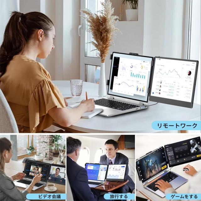 デュアルディスプレイ ダブルモニター 、120%sRGB 75%NTSC超広色域 14