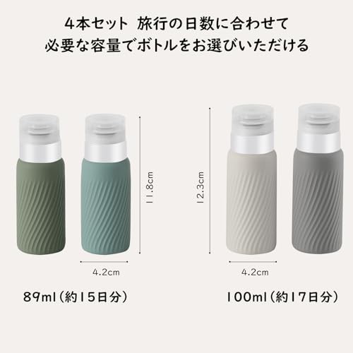 MoKo トラベルボトル 4本セット 89ml*2 ＆ 100ml*2 詰め替えボトル 漏れない 小分け瓶 化粧ボトル シャンプーボトル 詰め替え用  出張用 旅の通販はau PAY マーケット - Litlulu Meena | au PAY マーケット－通販サイト