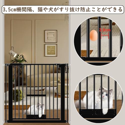 Seogva ペットゲート 3.5cm柵間隔 ペットドア付き 高さ78cm ペットゲート 犬 猫 ゲート ブラック ホワイト 猫用ゲート 過密フレーム付き の通販は