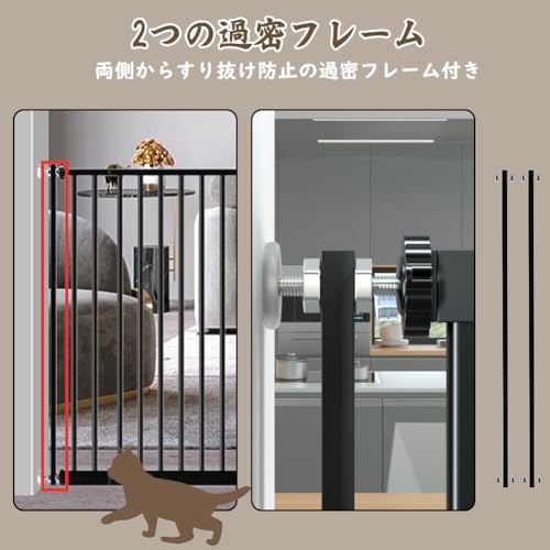 Seogva ペットゲート 3.5cm柵間隔 ペットドア付き 高さ78cm ペットゲート 犬 猫 ゲート ブラック ホワイト 猫用ゲート 過密フレーム付き の通販は