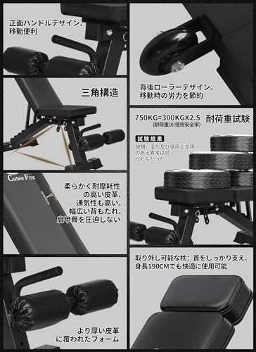 CuteeFox トレーニングベンチ マルチシットアップベンチ 耐荷重300KG 折り畳み フラットベンチ 7段階調節 腹筋 背筋 ダンベルベンチ  収納の通販はau PAY マーケット - ks-shop2 | au PAY マーケット－通販サイト