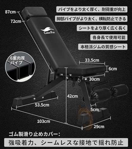 CuteeFox トレーニングベンチ マルチシットアップベンチ 耐荷重300KG 折り畳み フラットベンチ 7段階調節 腹筋 背筋 ダンベルベンチ  収納の通販はau PAY マーケット - ks-shop2 | au PAY マーケット－通販サイト