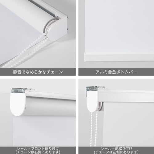 Hong pu TAO ロールスクリーン 遮光 遮熱 防寒 目隠し UVカット チェーン式 ロールカーテン キッチン リピング 簡単取付け シンプル 幅80の通販は