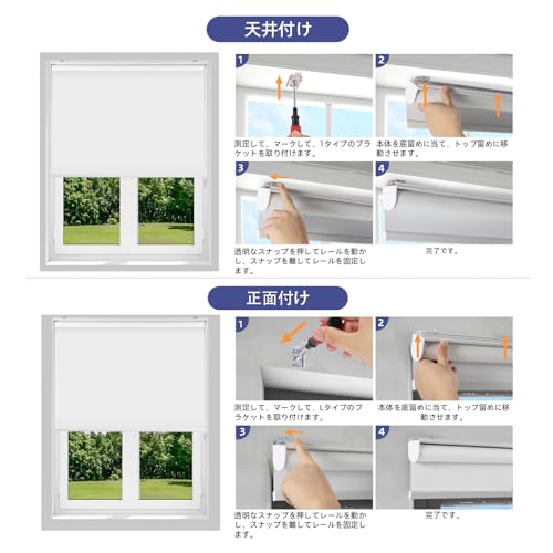 Hong pu TAO ロールスクリーン 遮光 遮熱 防寒 目隠し UVカット チェーン式 ロールカーテン キッチン リピング 簡単取付け シンプル 幅80の通販は