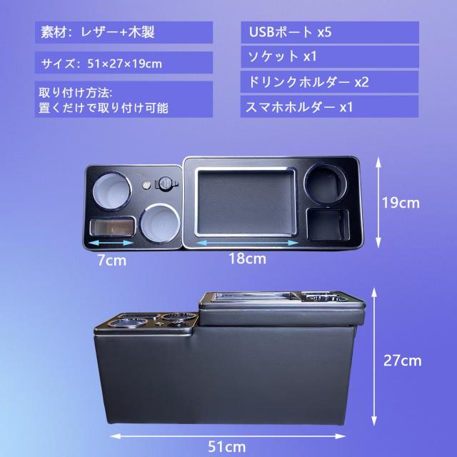 SGALUPA 【ハイブリッド】コンソールボックス ヴォクシー ノア適用 80系 70系 60系 日産セレナ適用 c27 前期 後期 SERENA e-POWER適用専_3