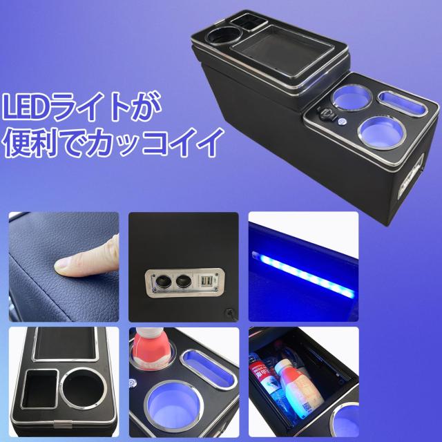 SGALUPA 【ハイブリッド】コンソールボックス ヴォクシー ノア適用 80系 70系 60系 日産セレナ適用 c27 前期 後期 SERENA e-POWER適用専_4
