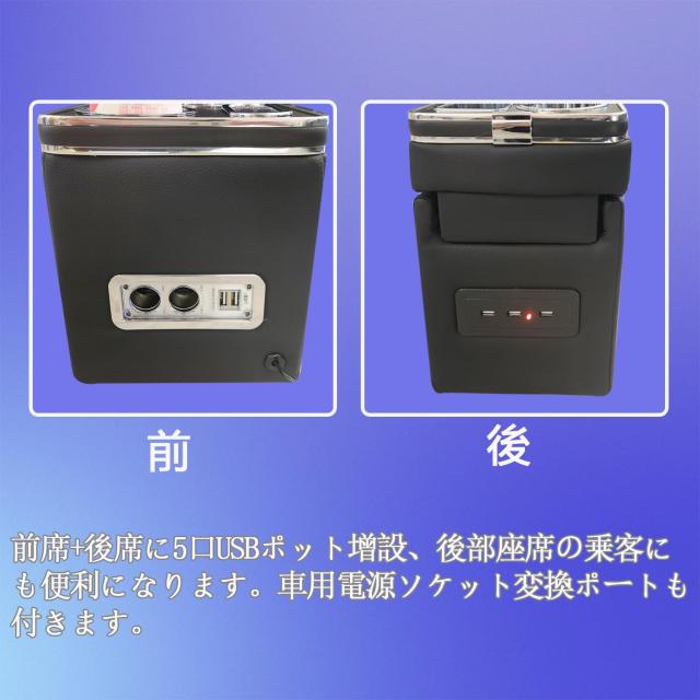 SGALUPA 【ハイブリッド】コンソールボックス ヴォクシー ノア適用 80系 70系 60系 日産セレナ適用 c27 前期 後期 SERENA e-POWER適用専_5