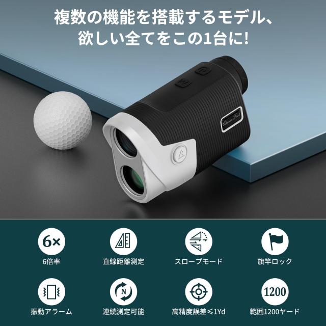 Charm Foot ゴルフレーザー距離計 超軽量 1200yd対応 距離計測器