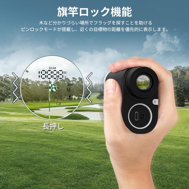 【新品】【未使用】ゴルフレーザー距離計 charm foot 距離計測器 超軽量 Amazon.co.jp: Charm Foot SH005 ゴルフレーザー距離計 超軽量