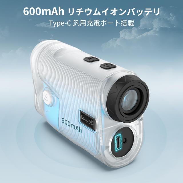 Charm Foot ゴルフレーザー距離計 超軽量 1200yd対応 距離計測器