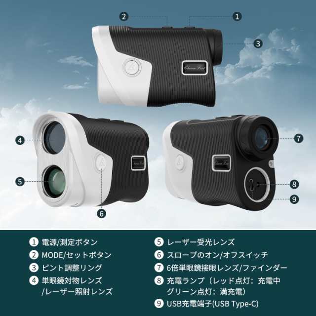 Charm Foot ゴルフレーザー距離計 超軽量 1200yd対応 距離計測器