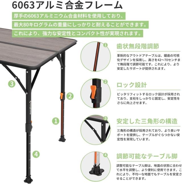 KingCamp アウトドアテーブル 折りたたみ 高さ調節 ガラス繊維ボード天板 耐荷重約 80 kg コンパクト 持ち運び便利 80 × 60 cm KingCamp アウトドアテーブル 折りたたみ 高さ調節 ガラス繊維ボード天