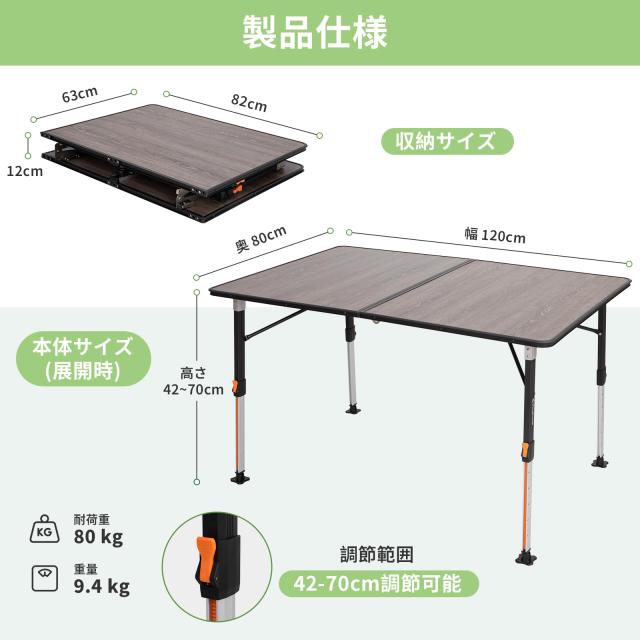 KingCamp アウトドア テーブル 折りたたみ 高さ調節 ガラス繊維ボード