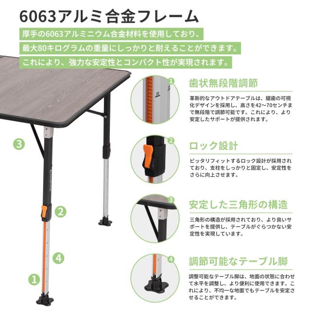 KingCamp アウトドア テーブル 折りたたみ 高さ調節 ガラス繊維ボード天板 4-6人用 耐荷重約80 kg コンパクト 持ち運び便利 120 × 80 cm KingCamp アウトドア テーブル 折りたたみ 高さ調節 ガラス繊維ボード