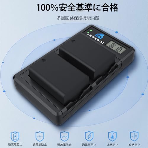 EN-EL25 バッテリー 1600mAh 2個入 LCD充電器セット 充電ケーブル付き