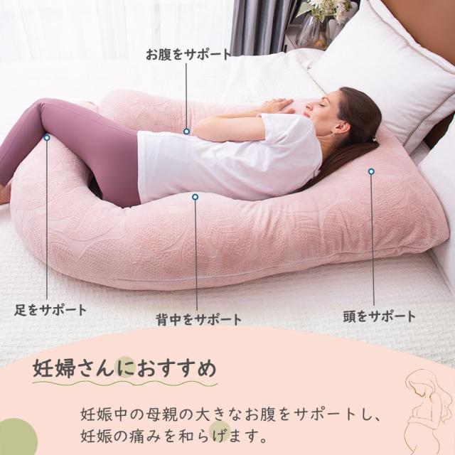Awesling 妊婦 抱き枕 U字型抱き枕 、全身枕、授乳クッション、妊娠
