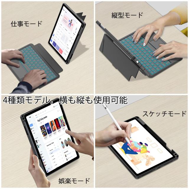 iPad Pro 12.9キーボード付きケース ipad Pro 12.9 第6/5/4/3世代