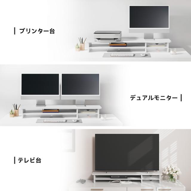 Fenge モニター台 卓上 モニタースタンド パソコン台 机上台 2段 108cm 引き出し 木製 アクリル製 白 pcモニター台 ディスプレイ台 机上_4