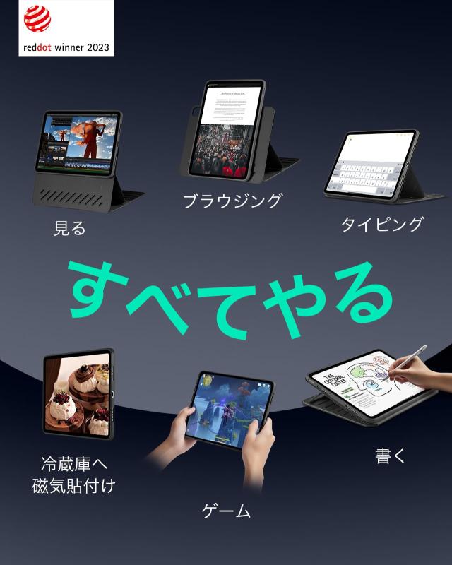 ESR iPad Air 13インチ ケース（2024）専用 取外し可能なマグネットカバー 12.9インチ回転式ケース、縦向き/横向きスタンド、9段階の角度_2