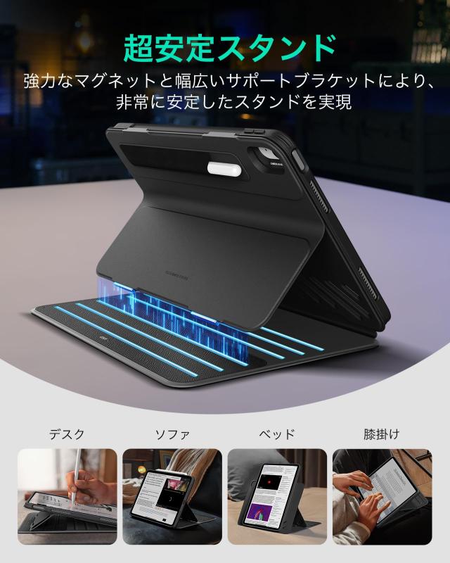 ESR iPad Air 13インチ ケース（2024）専用 取外し可能なマグネットカバー 12.9インチ回転式ケース、縦向き/横向きスタンド、9段階の角度_3