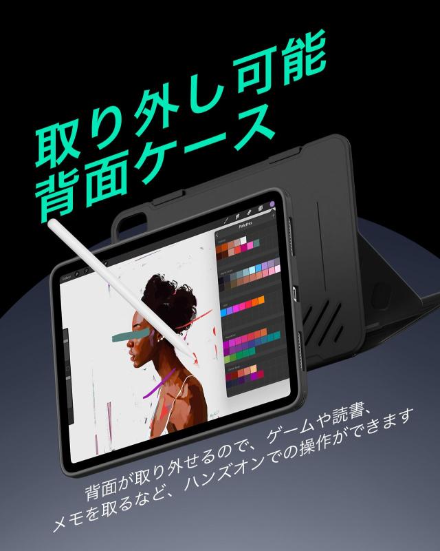 ESR iPad Air 13インチ ケース（2024）専用 取外し可能なマグネットカバー 12.9インチ回転式ケース、縦向き/横向きスタンド、9段階の角度_5